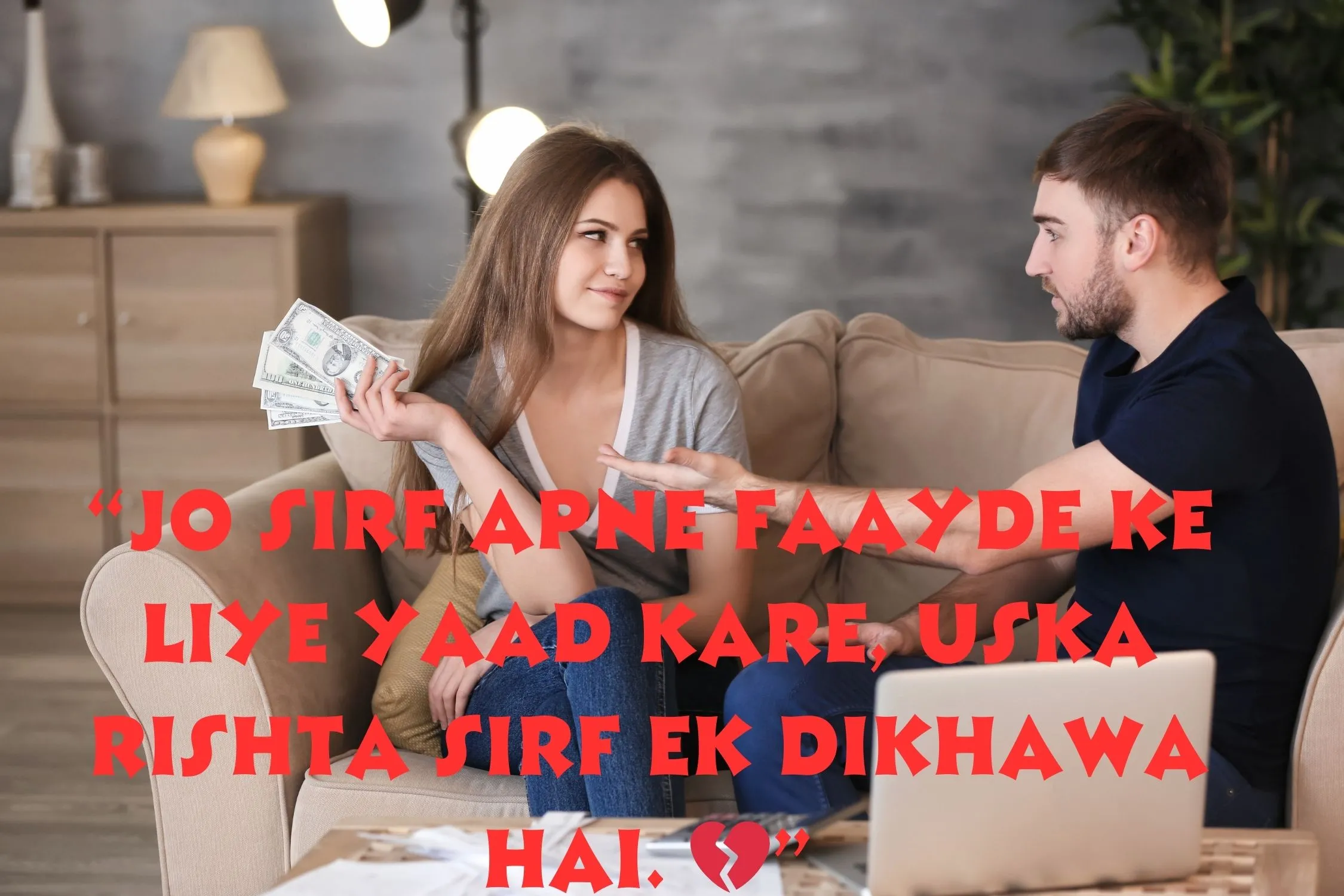 Family Matlabi Rishte Quotes
