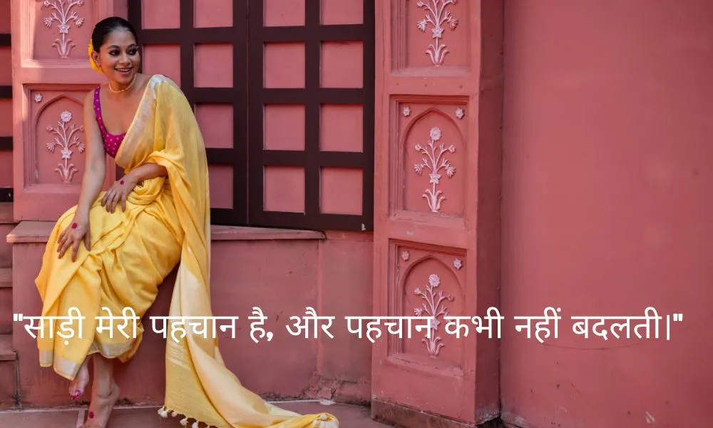   Trendy Saree Captions